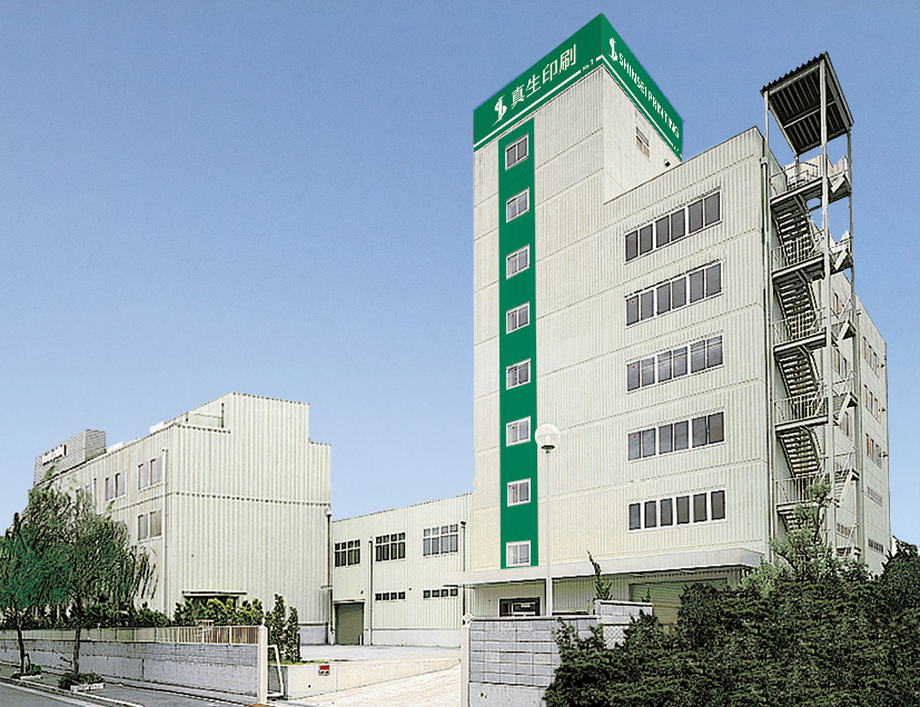 本社/堺第一工場 本社/堺第一工場