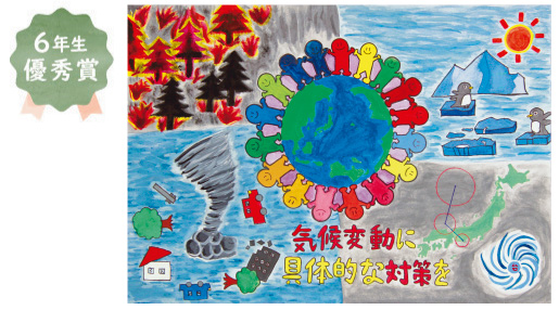 中百舌鳥小学校6年生 福岡 梨子さん「気候変動に具体的な対策を」